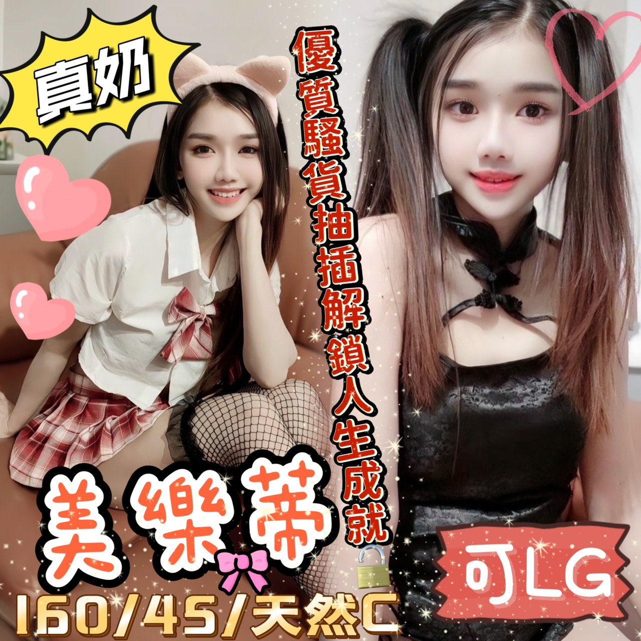 台東 兼職 六月 25/34F